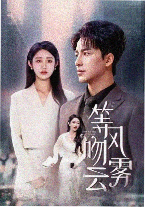 亢奋美剧奖项复盘资讯图