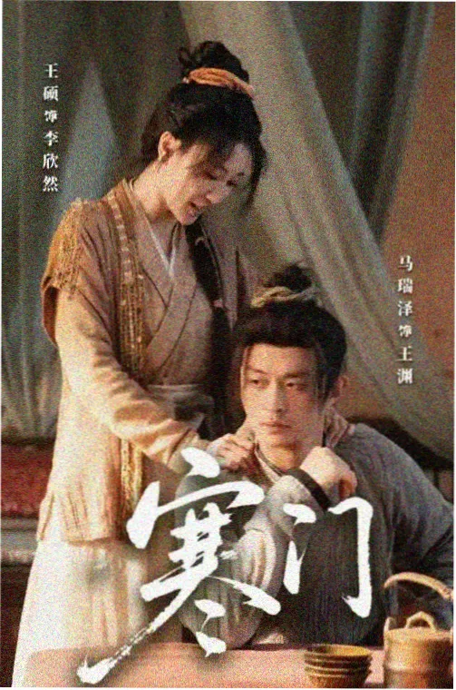 亢奋美剧特别篇封面