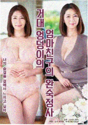 亢奋美剧主创访谈资讯图